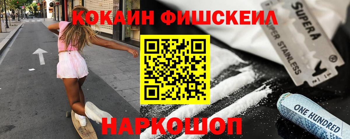 Cocaine Боливия Саранск