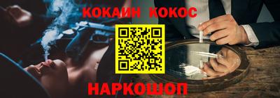 мяу мяу кристалл Бузулук