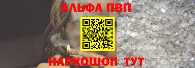 мяу мяу кристалл Бузулук