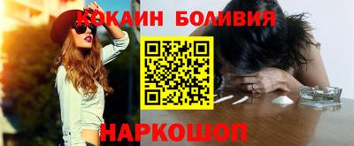 мяу мяу кристалл Бузулук