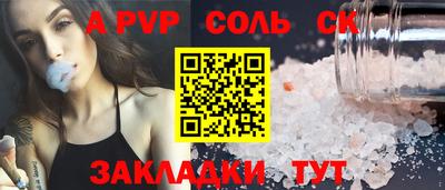 гашик Будённовск