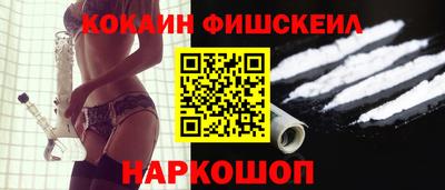 гашик Будённовск