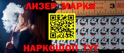 гашик Будённовск