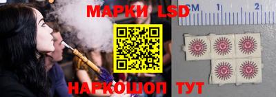 гашик Будённовск