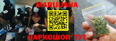 мяу мяу кристалл Бузулук