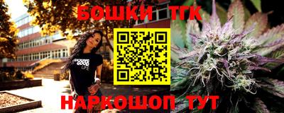 мяу мяу кристалл Бузулук
