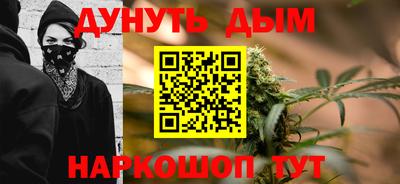 мяу мяу кристалл Бузулук