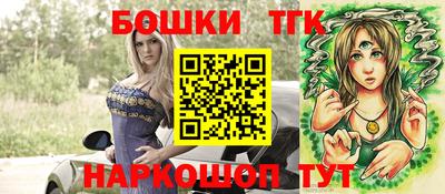 мяу мяу кристалл Бузулук