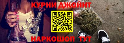 мяу мяу кристалл Бузулук