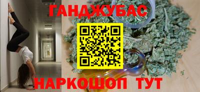 гашик Будённовск