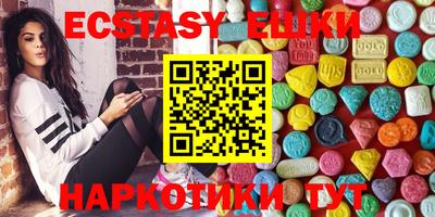 мяу мяу кристалл Бузулук