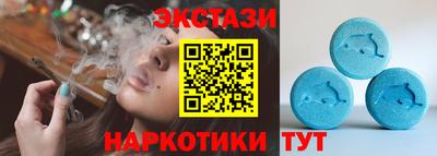 мяу мяу кристалл Бузулук
