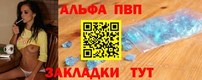 a pvp Бугуруслан
