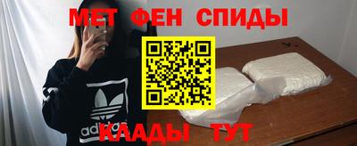 мяу мяу кристалл Бузулук