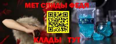 мяу мяу кристалл Бузулук