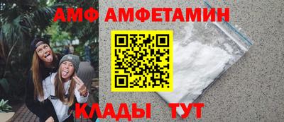 мяу мяу кристалл Бузулук