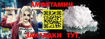 мяу мяу кристалл Бузулук