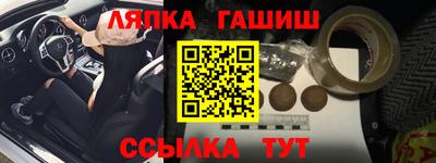 гашик Будённовск