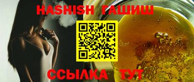 гашик Будённовск
