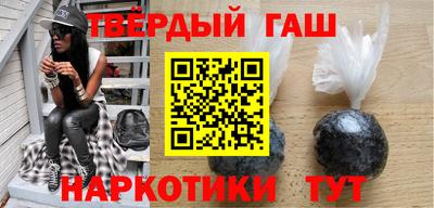 гашик Будённовск