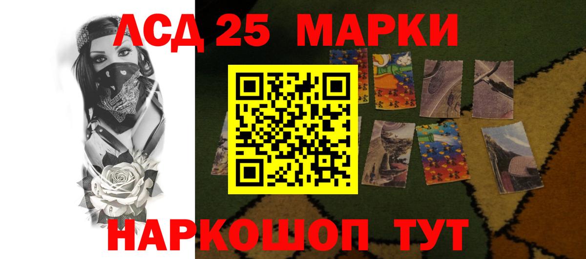 ЛСД экстази ecstasy  Вход с VPN  LSD-25 экстази кислота  LSD-25 экстази  Саранск 