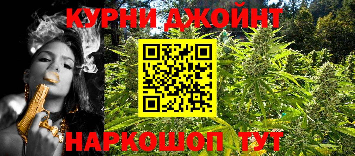 Саранск  МАРИХУАНА семена  Канабис конопля  Канабис LSD WEED  Вход с VPN 