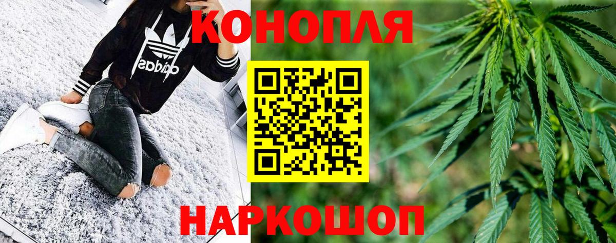 Марихуана семена Саранск